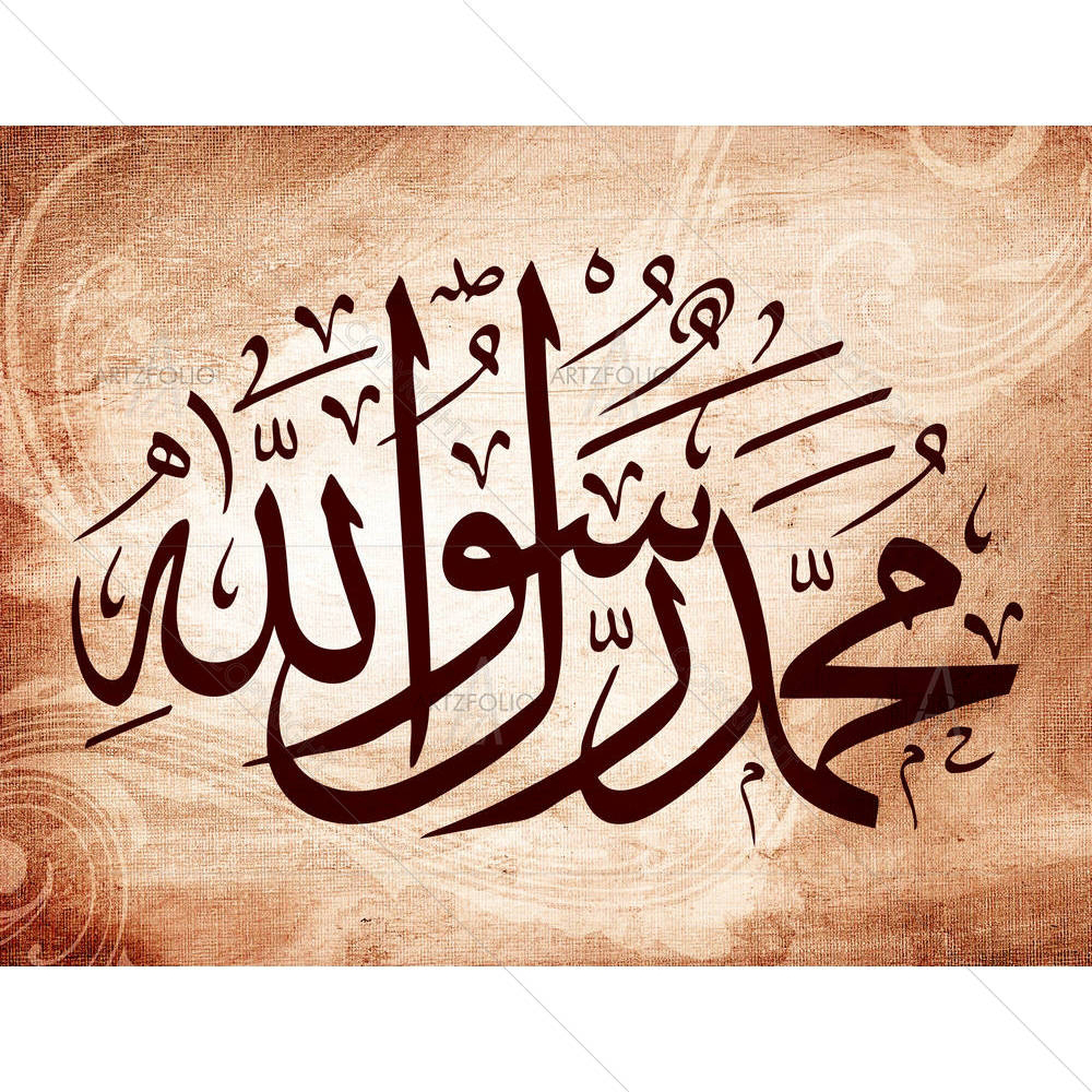 Arabic Calligraphy D2 — Devotional custom art by ArtzFolio
