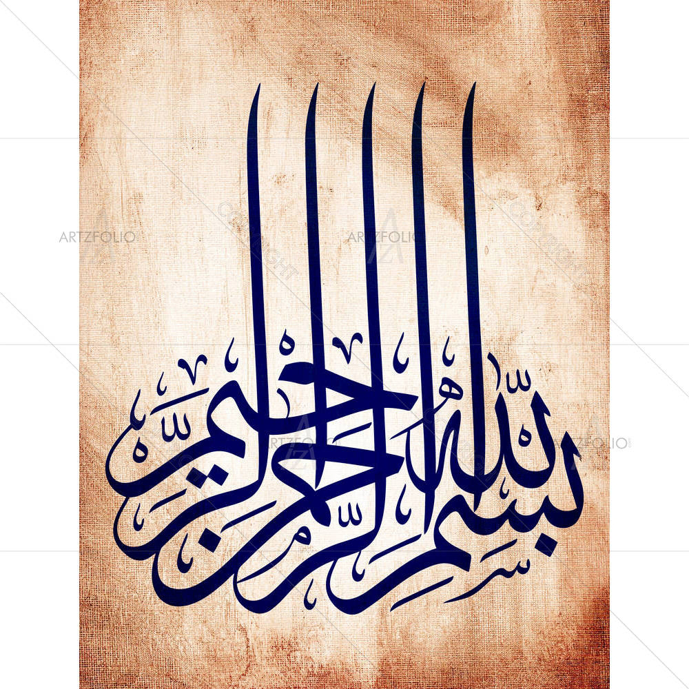 Arabic Calligraphy D3 — Devotional custom art by ArtzFolio