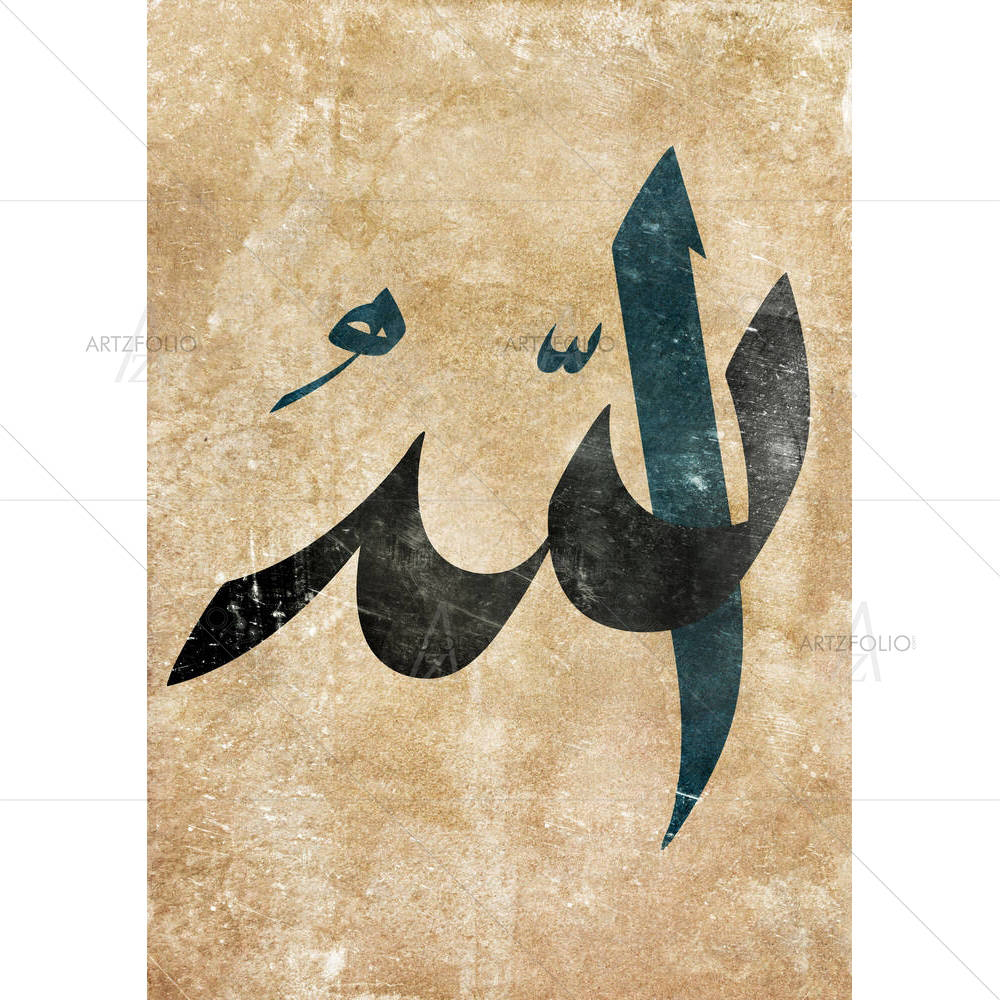 Allah In Arabic Calligraphy — custom-size art design 5000874
