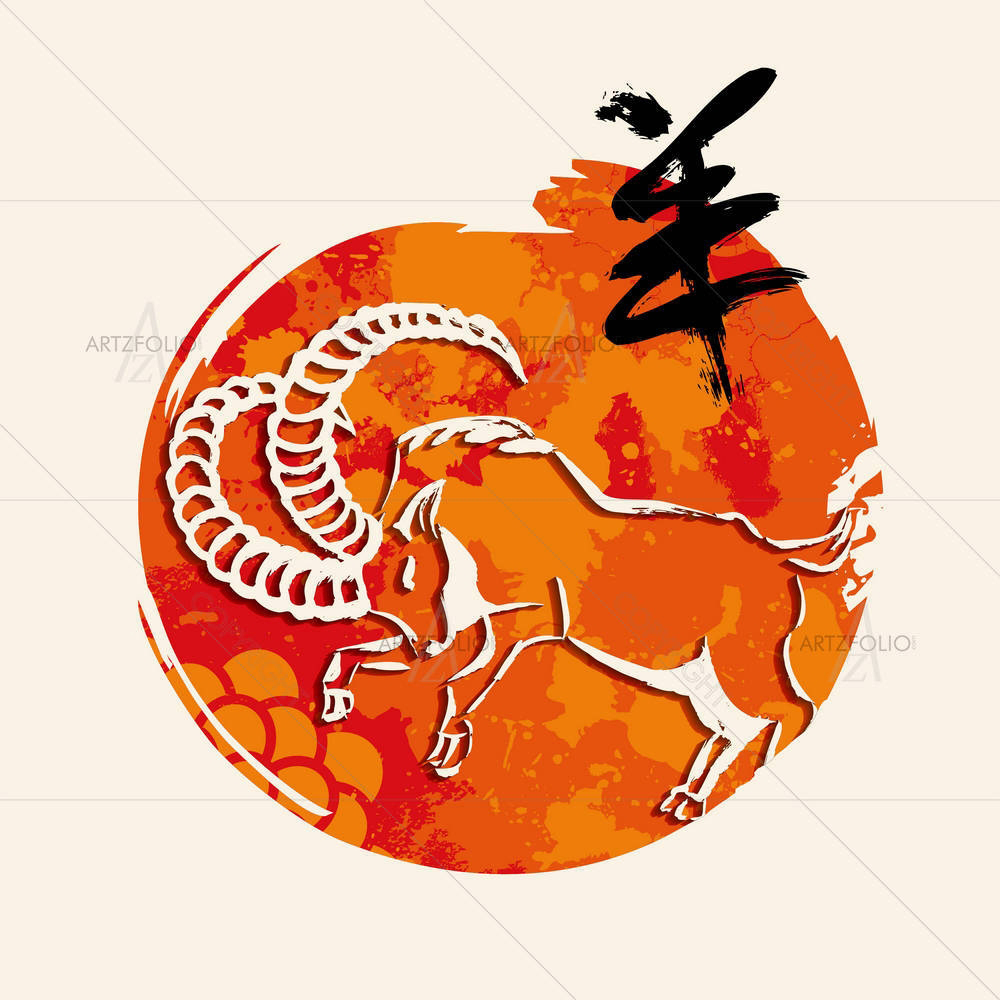 Chinese New Year Of The Goat — custom-size art design 5003736