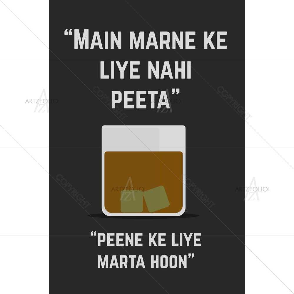 Peene ke Liye — custom-size art design 5008661