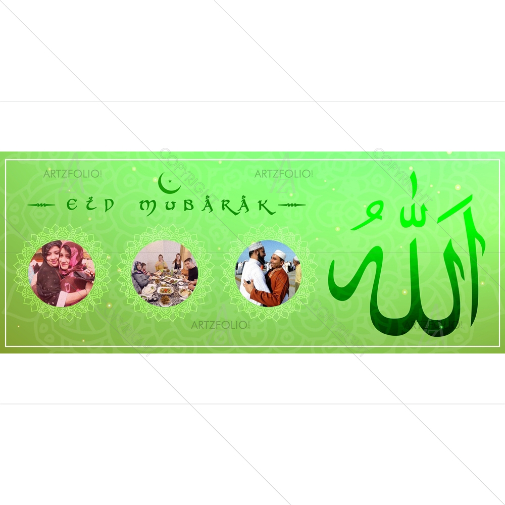 Eid Mubarak D1 — Collages custom art by ArtzFolio