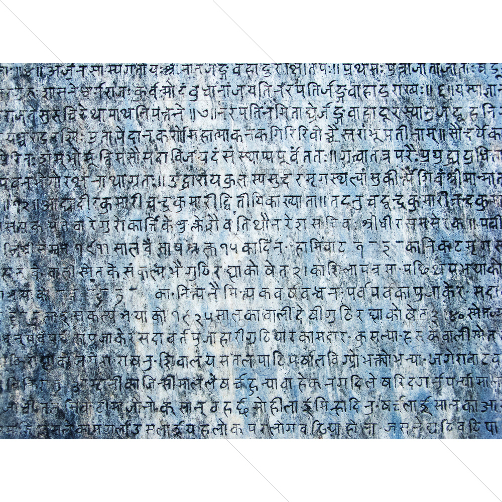 Ancient Sanskrit Text on Stone — custom-size art design 5009671