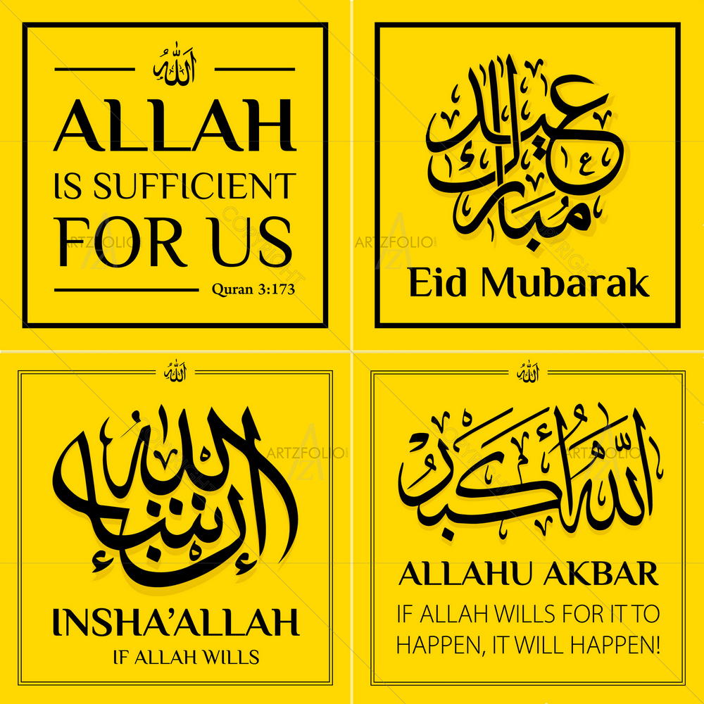 Set of Four Islam Calligraphy — custom-size art design 5010564