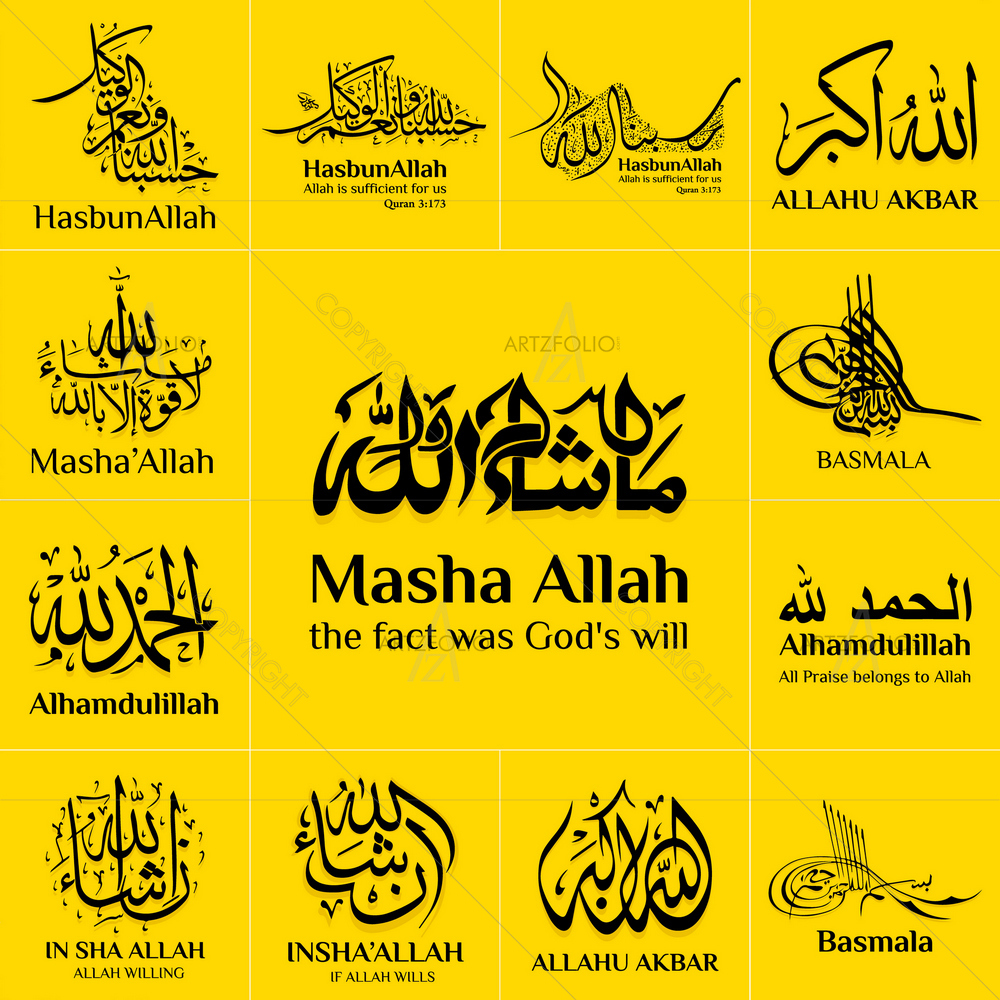 Set of Thirteen Islam Calligraphy — Devotional custom art by ArtzFolio