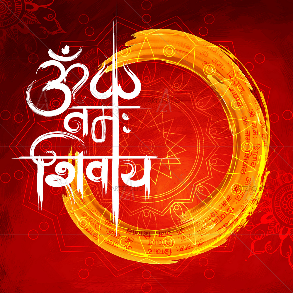 Hindu Lord Om Namah Shivaya D1 — custom-size art design 5010780