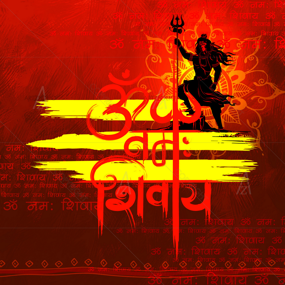 Hindu Lord Om Namah Shivaya D4 — Devotional custom art by ArtzFolio
