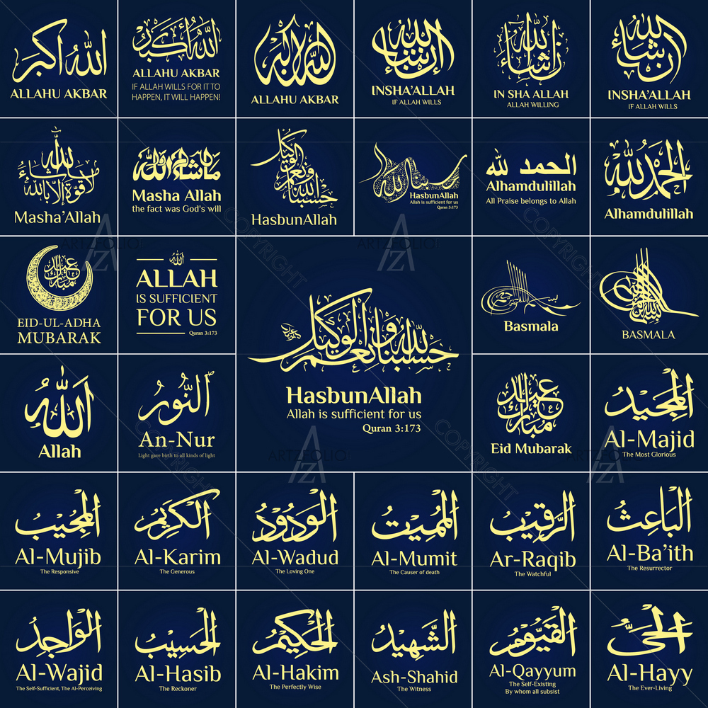 Islamic Calligraphy — Devotional custom art by ArtzFolio