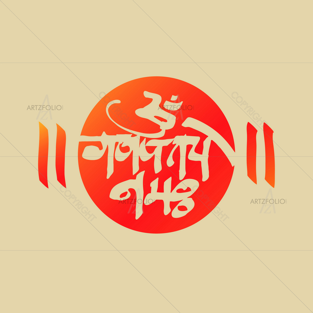 God Ganesh Chanting — custom-size art design 5011325