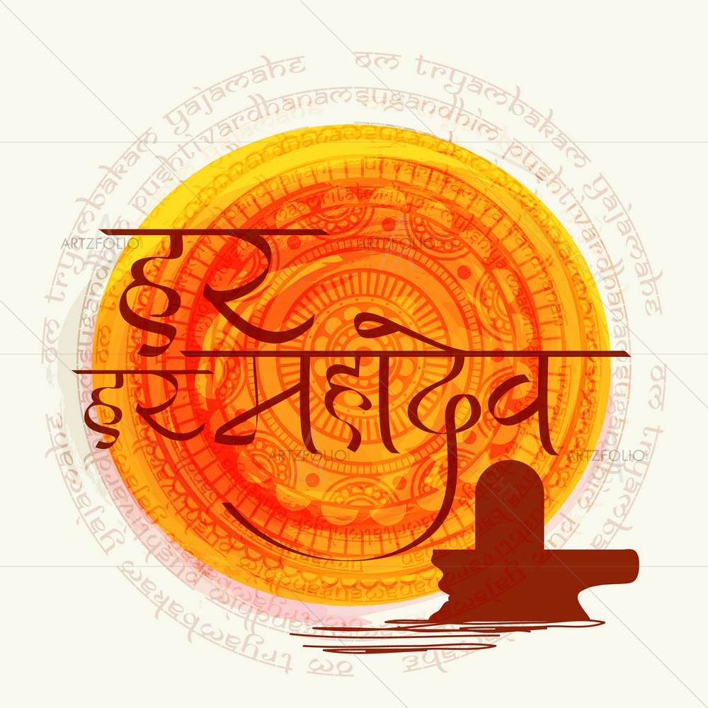 Maha Shivaratri Festival D2 — custom-size art design 5011592