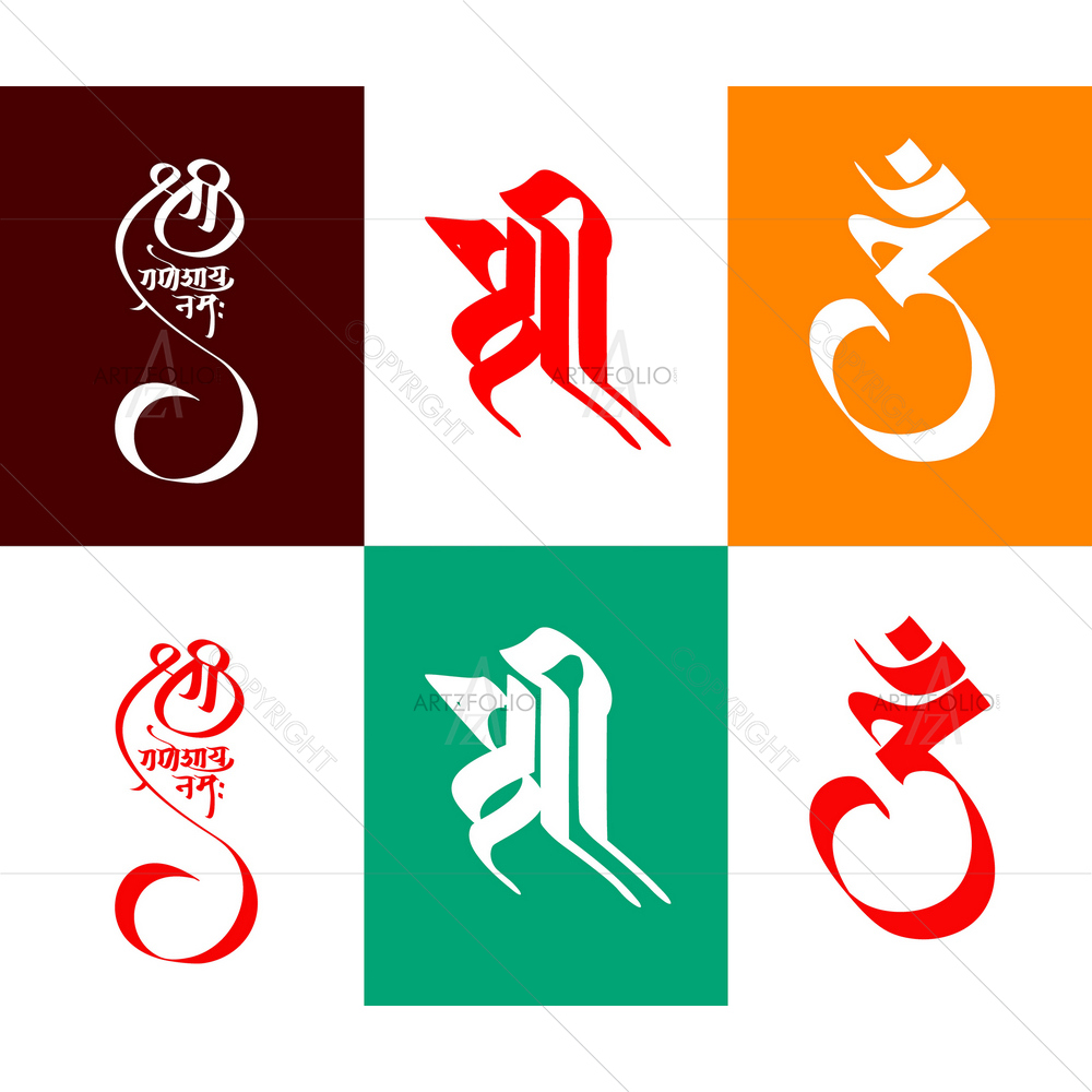 Auspicious Text in Sanskrit Shree and Aum — custom-size art design 5012163