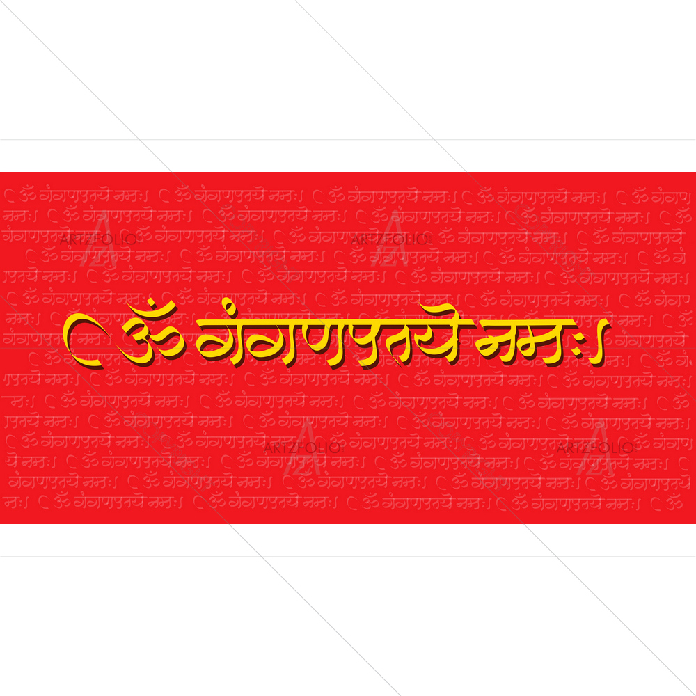 Auspicious Mantra In Sanskrit Aum Ganapataye Namaha — custom-size art design 5012165