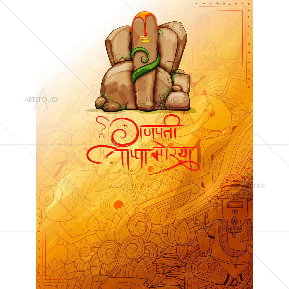 Lord Ganapati with Text — Devotional custom art by ArtzFolio