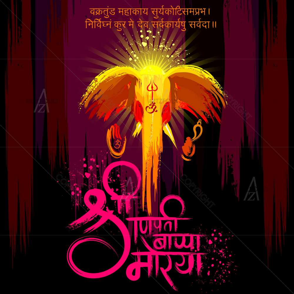 God Ganesh with Shlok — Devotional custom art by ArtzFolio
