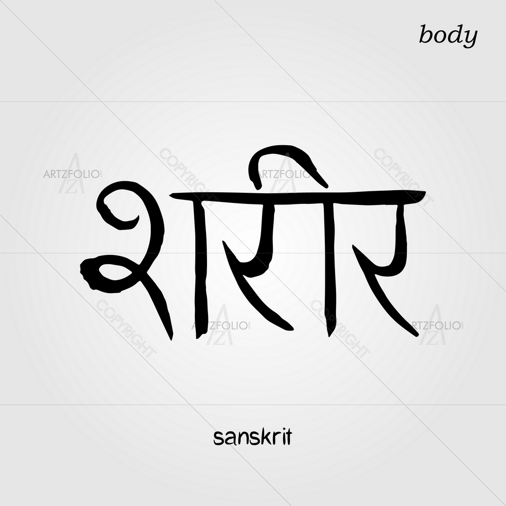 Sanskrit Calligraphy Body — custom-size art design 5012466