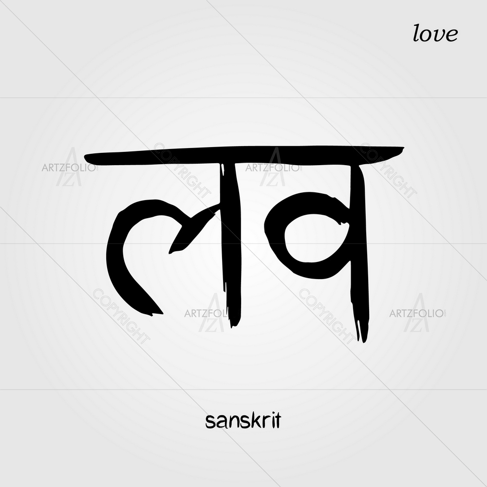 Sanskrit Calligraphy Love — custom-size art design 5012467