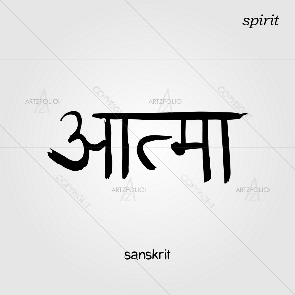 Sanskrit Calligraphic Font Atman D1 — custom-size art design 5012468