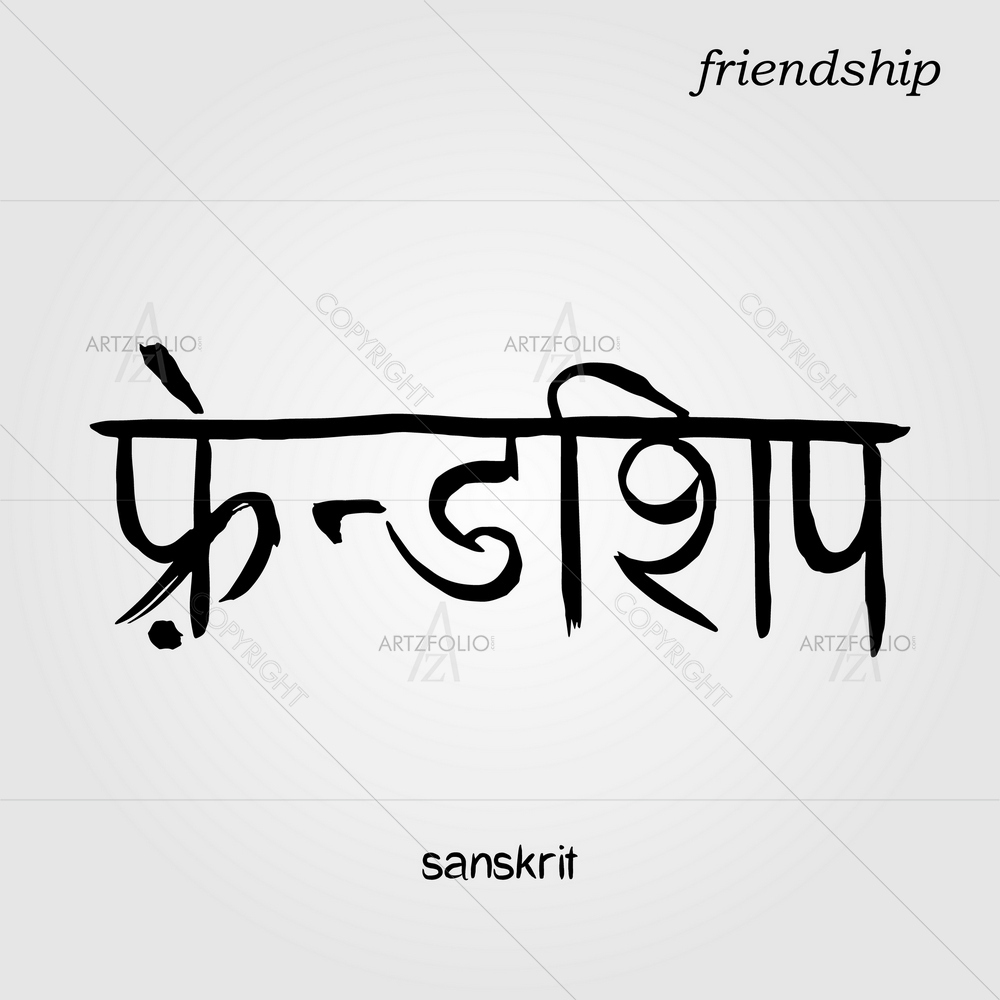 Sanskrit Calligraphic Font Friendship — Devotional custom art by ArtzFolio
