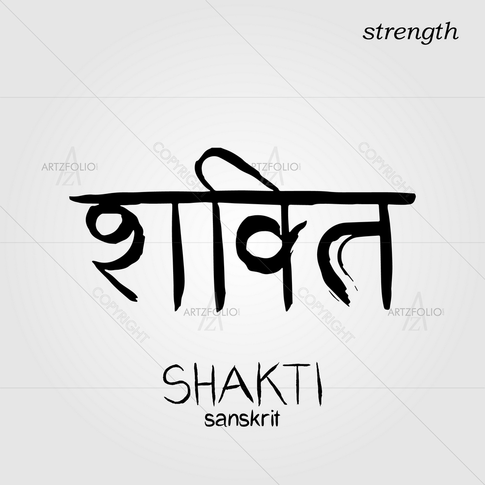 Sanskrit Calligraphic Font Shakti — custom-size art design 5012482
