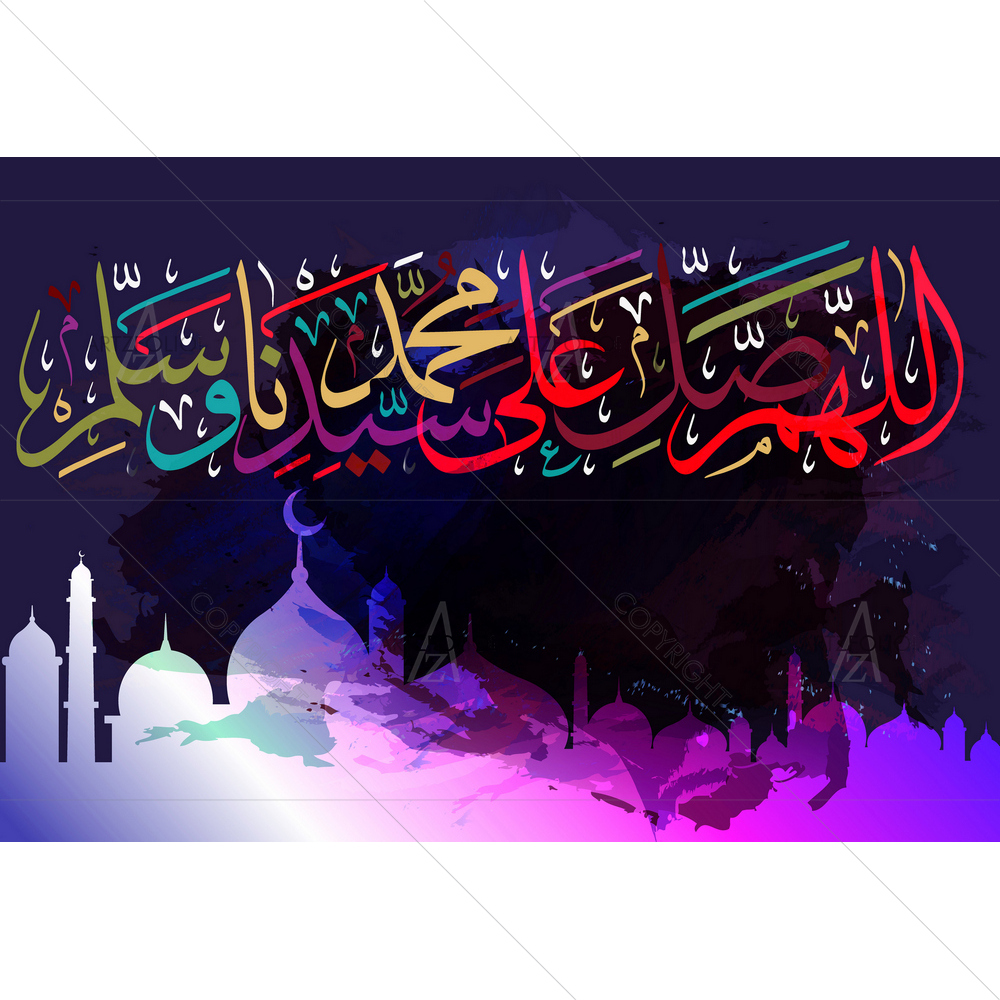 Allahumma Salli Ala Sayyidina Muhammad's Islamic Calligraphy — Devotional custom art by ArtzFolio
