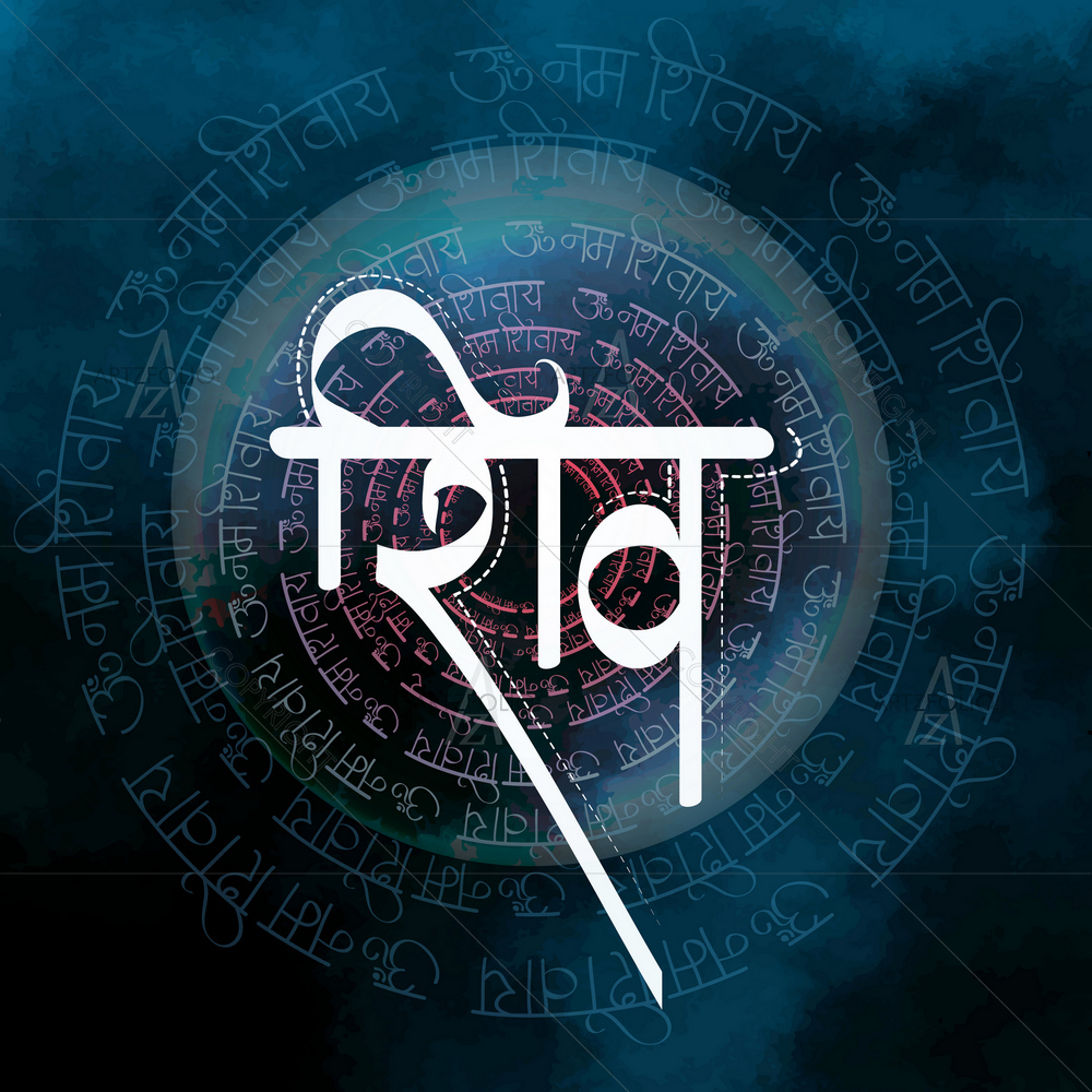 Hindu Festival Shivaratri D2 — Devotional custom art by ArtzFolio