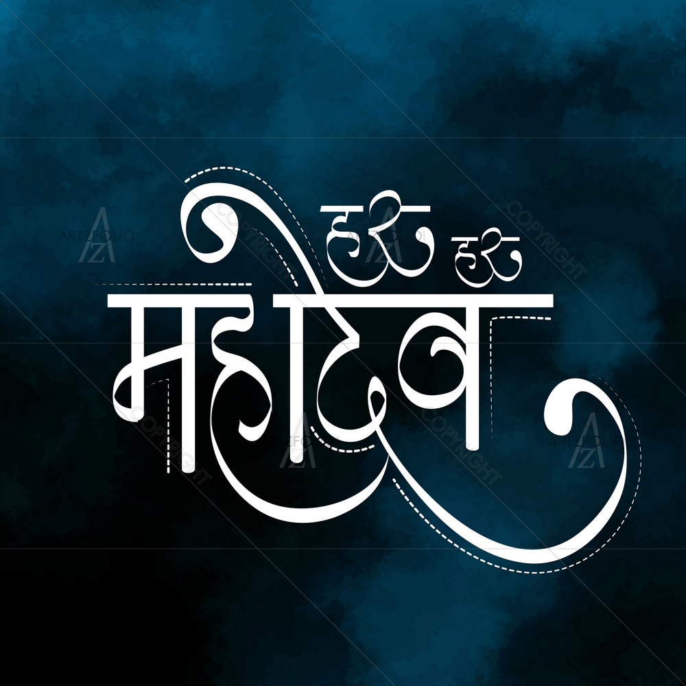 Hindu Festival Shivaratri D3 — Devotional custom art by ArtzFolio