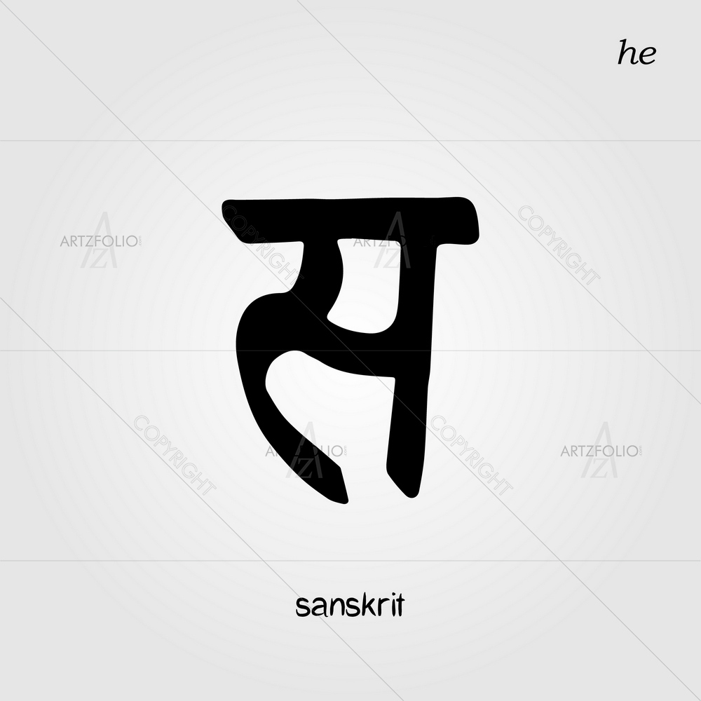 Sanskrit Calligraphic Font He — Devotional custom art by ArtzFolio