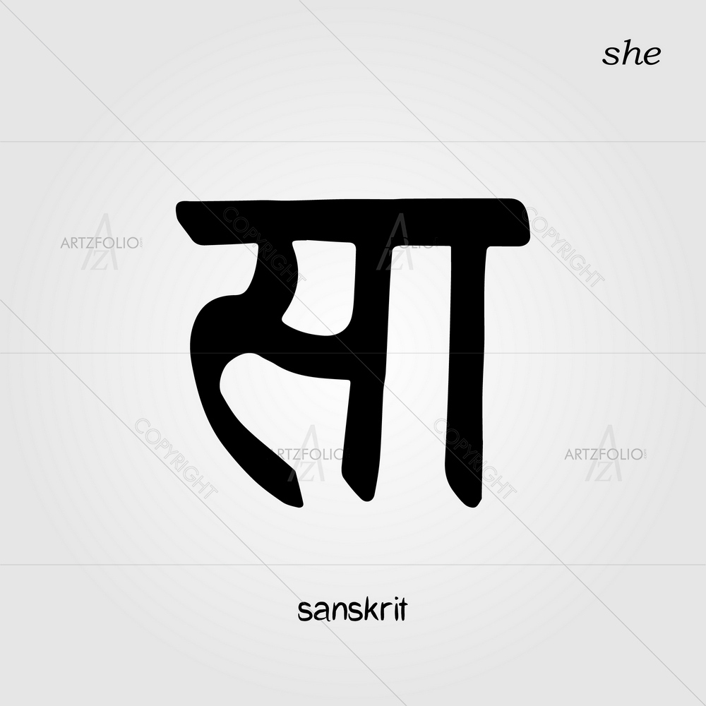 Sanskrit Calligraphic Font She — custom-size art design 5013101