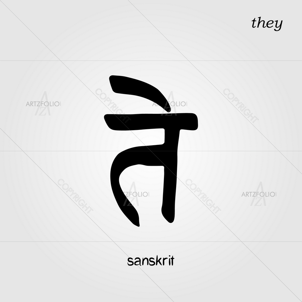 Sanskrit Calligraphic Font They — Devotional custom art by ArtzFolio