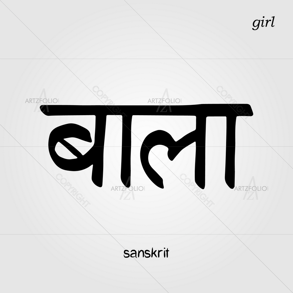 Sanskrit Calligraphic Font Girl — custom-size art design 5013104