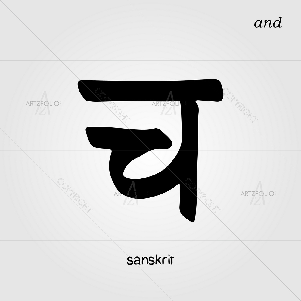 Sanskrit Calligraphic Font And — custom-size art design 5013108