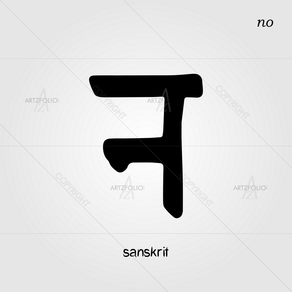 Sanskrit Calligraphic Font No — custom-size art design 5013111