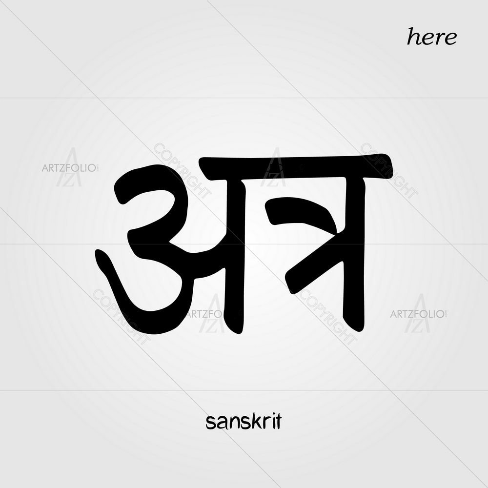 Sanskrit Calligraphic Font Here — custom-size art design 5013114