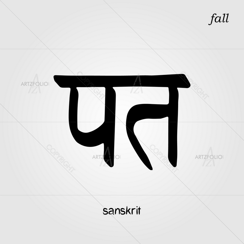 Sanskrit Calligraphic Font Fall — custom-size art design 5013117