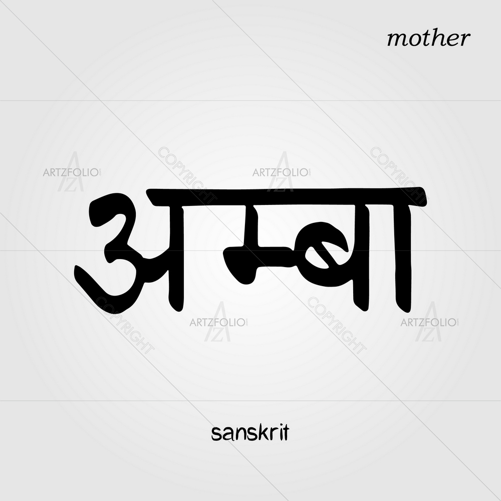 Sanskrit Calligraphic Font Mother — Devotional custom art by ArtzFolio
