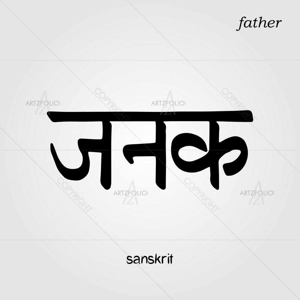 Sanskrit Calligraphic Font Father — Devotional custom art by ArtzFolio