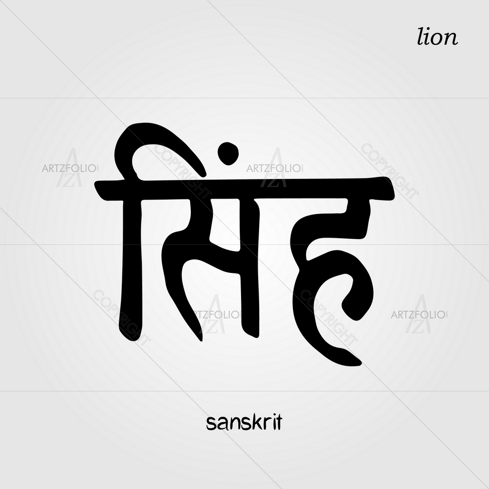 Sanskrit Calligraphic Font Lion — custom-size art design 5013136