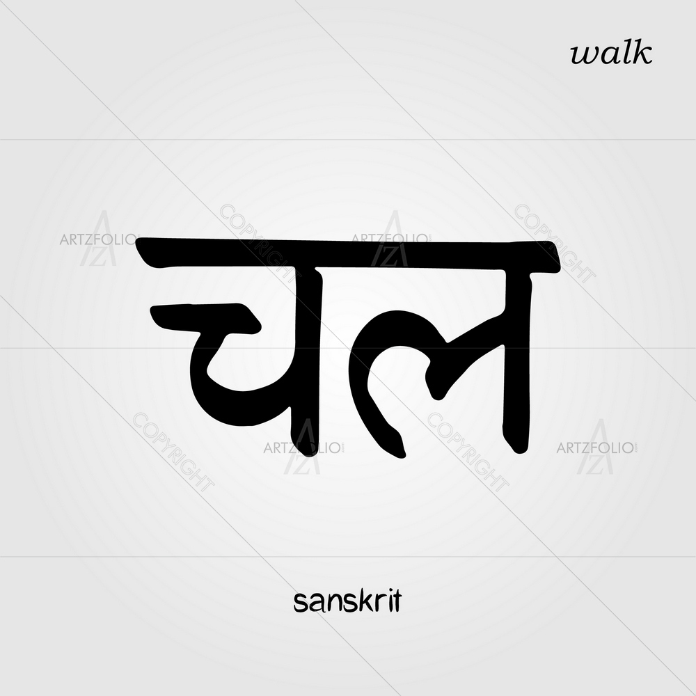 Sanskrit Calligraphic Font Walk — custom-size art design 5013138