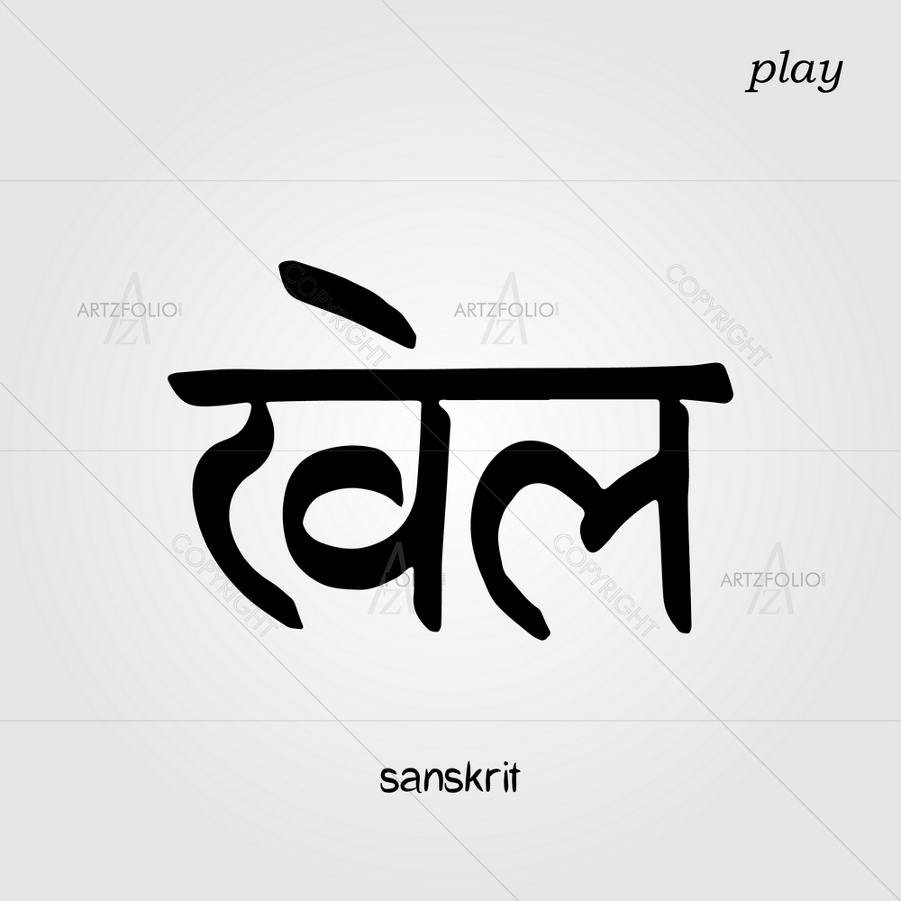 Sanskrit Calligraphic Font Play — Devotional custom art by ArtzFolio