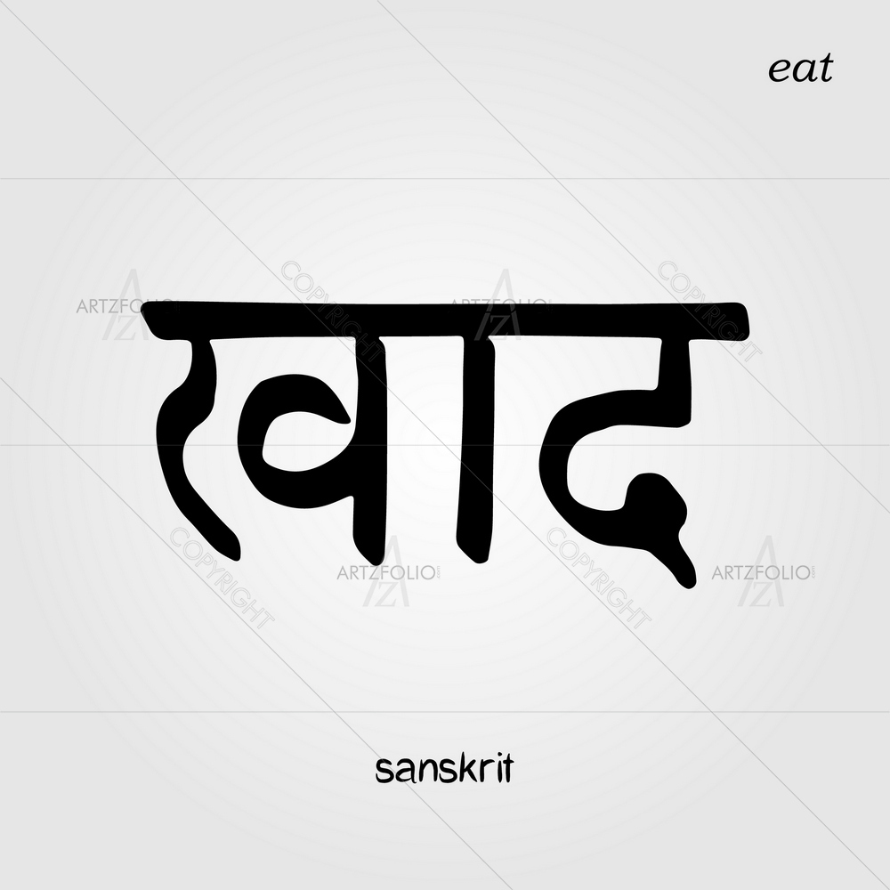 Sanskrit Calligraphic Font Eat — Devotional custom art by ArtzFolio
