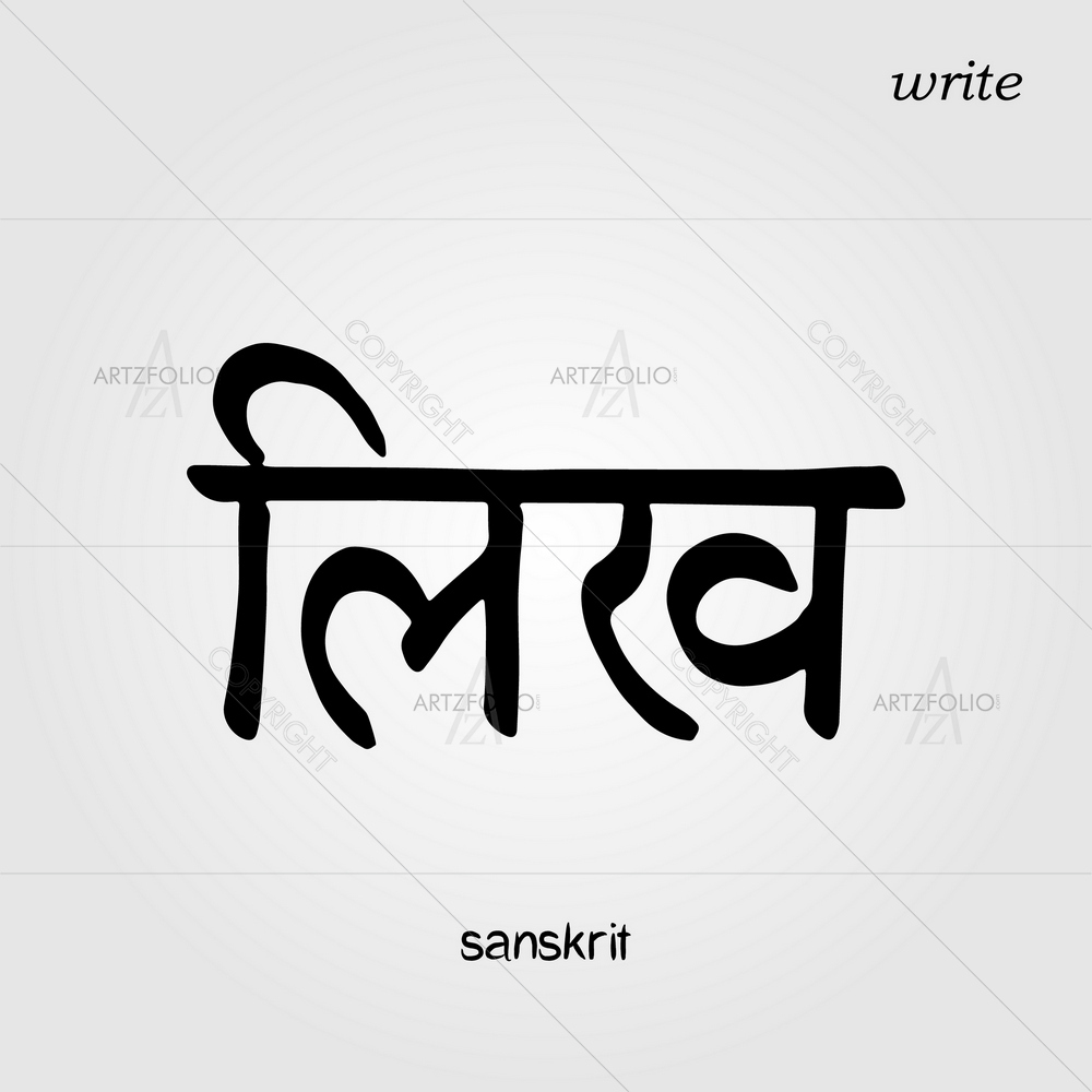 Sanskrit Calligraphic Font Write — Devotional custom art by ArtzFolio