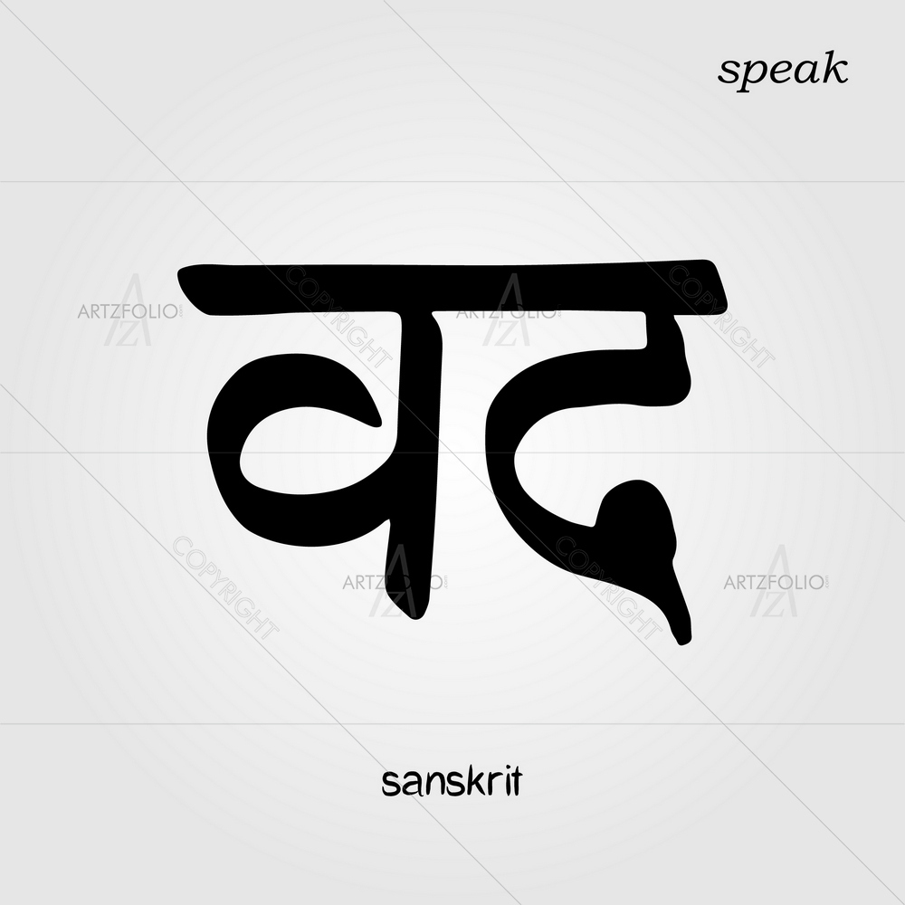 Sanskrit Calligraphic Font Speak — Devotional custom art by ArtzFolio
