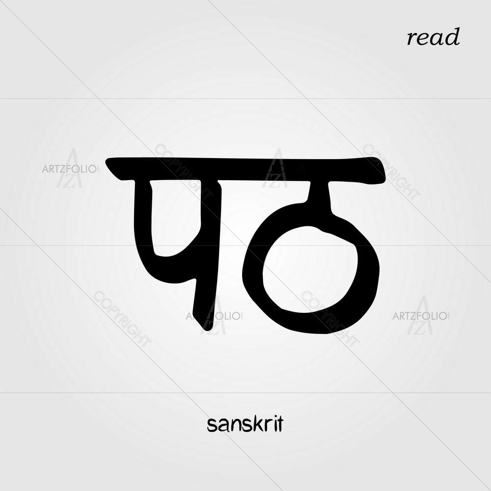 Sanskrit Calligraphic Font Read — Devotional custom art by ArtzFolio