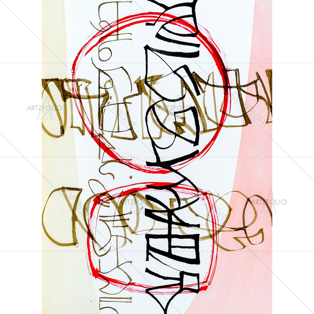Asemic Sumi Ink and Watercolor — custom-size art design 5013220