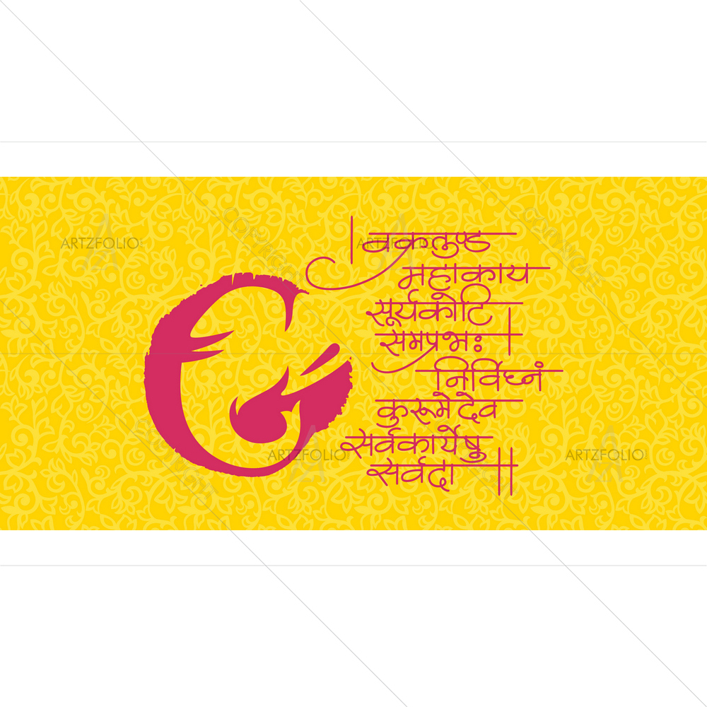 Ancient and Auspicious Mantra in Sanskrit — Devotional custom art by ArtzFolio