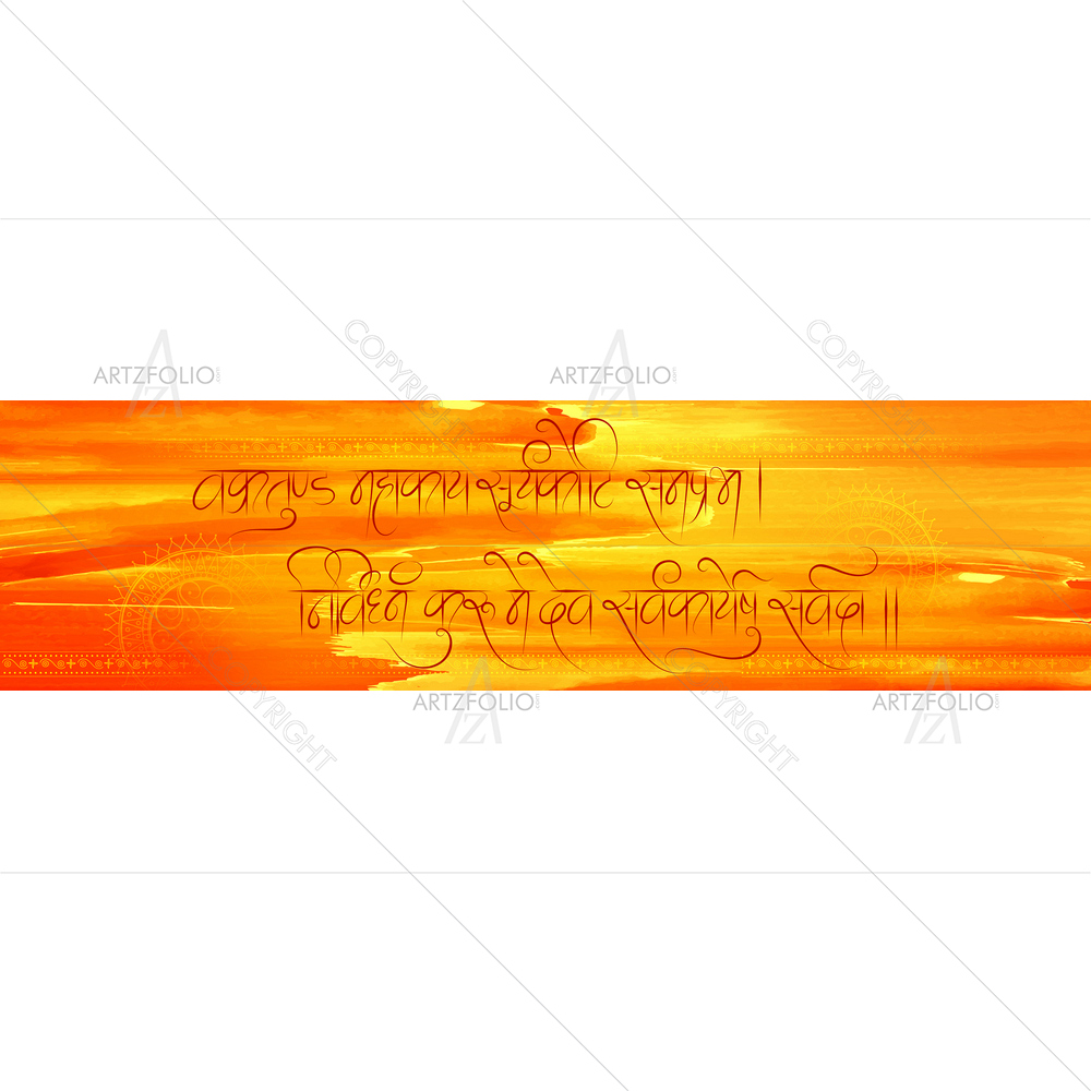 Hindu God Ganesha Chaturthi D11 — Devotional custom art by ArtzFolio