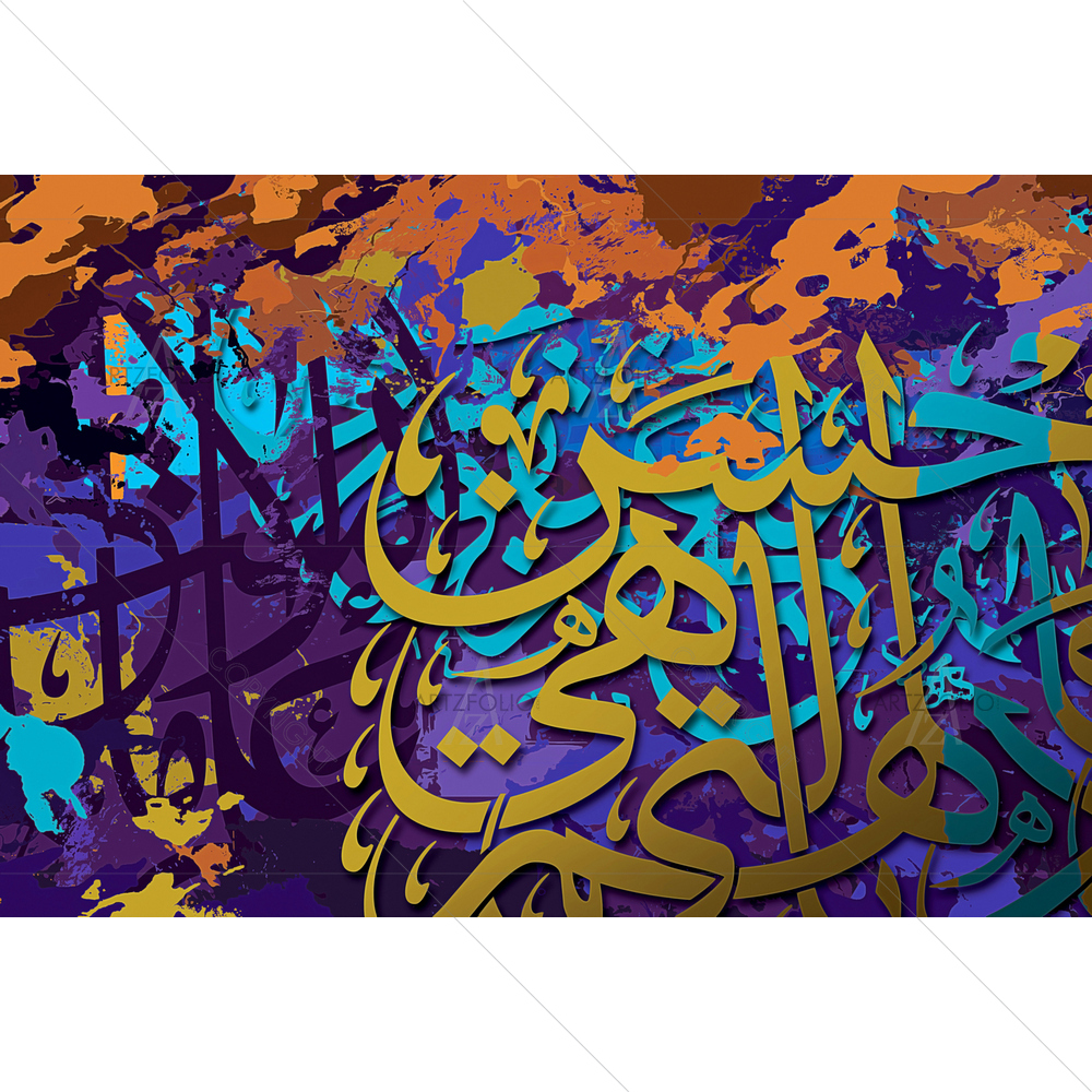 Call to Path of Your Lord Quote D1 — custom-size art design 5014059
