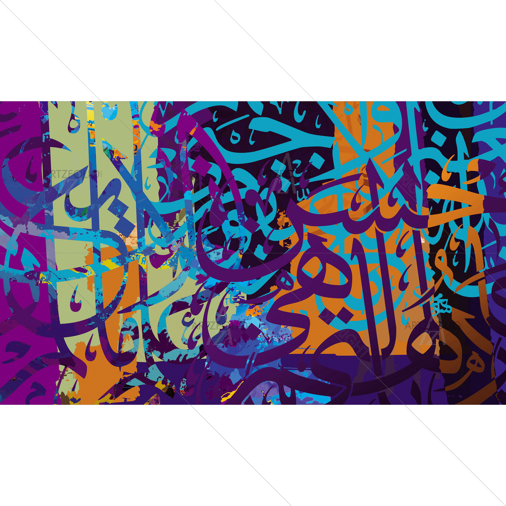 Call to Path of Your Lord Quote D2 — custom-size art design 5014060