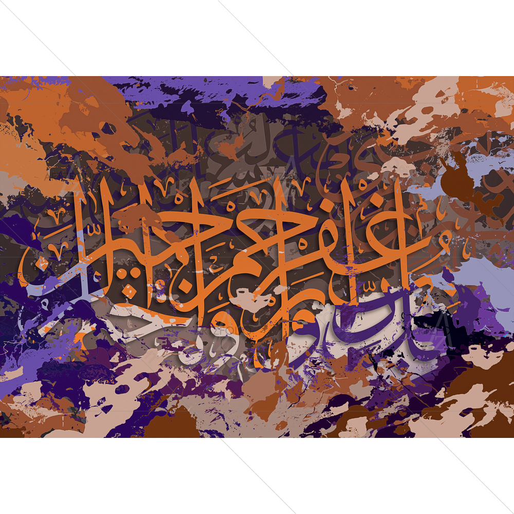 Lord, Forgive, Be Merciful Arabic Quote D1 — custom-size art design 5014063