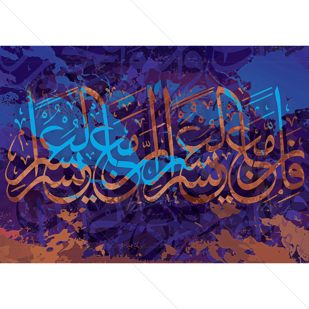 Lord, Forgive, Be Merciful Arabic Quote D2 — custom-size art design 5014064